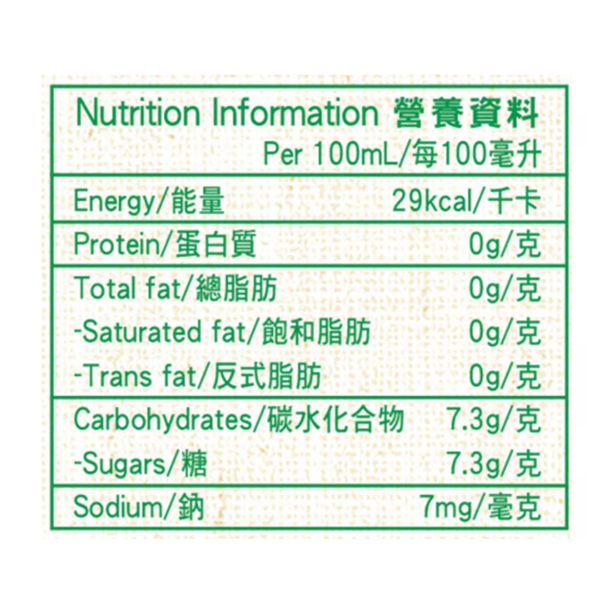 菓汁先生 蜂蜜雪梨果汁 500ml