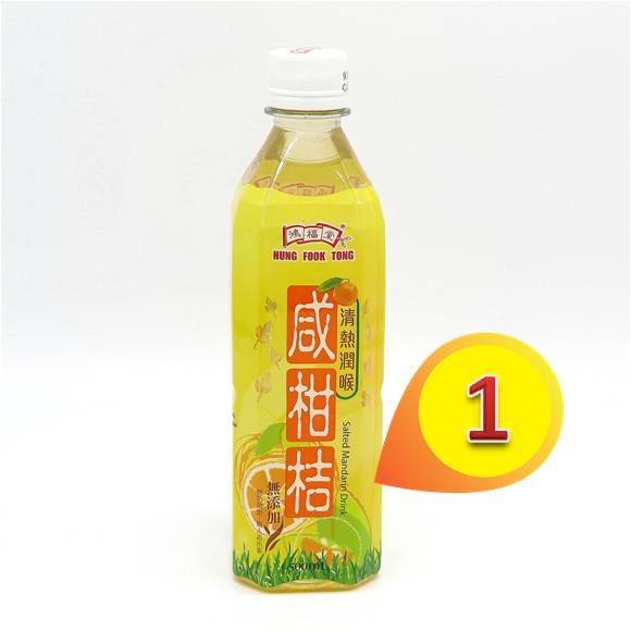 鴻福堂咸金桔 500ml x1支 #5496