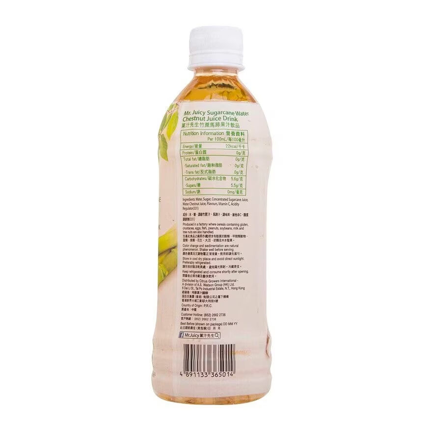 菓汁先生 竹蔗馬蹄 500ml