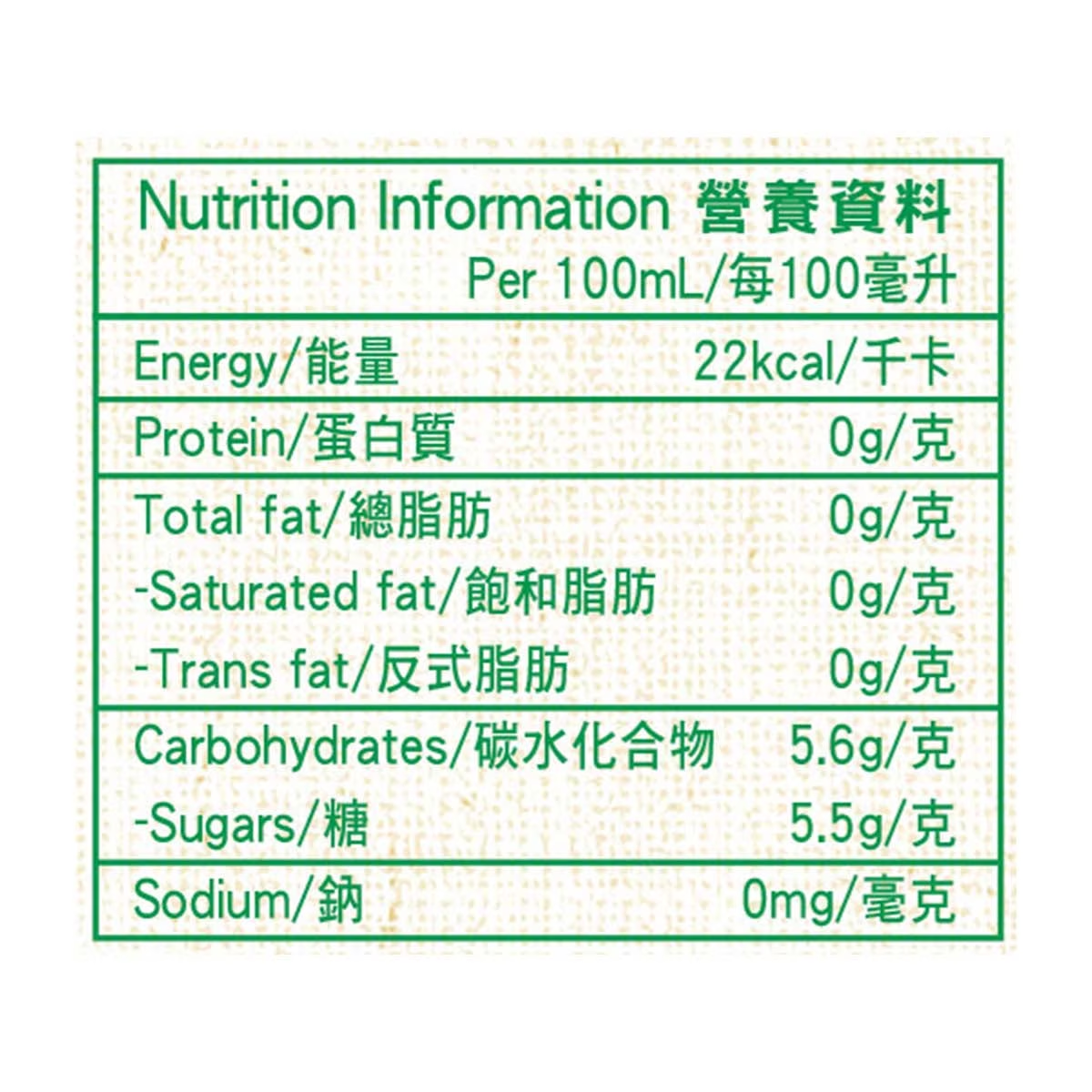 菓汁先生 竹蔗馬蹄 500ml