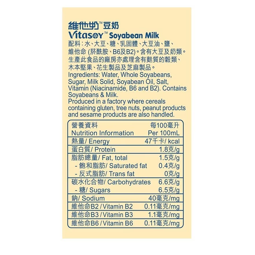 維他奶 250ml x24包
