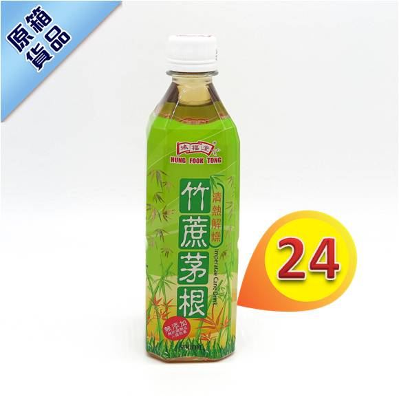鴻福堂竹蔗茅根 500ml x24支 #21506