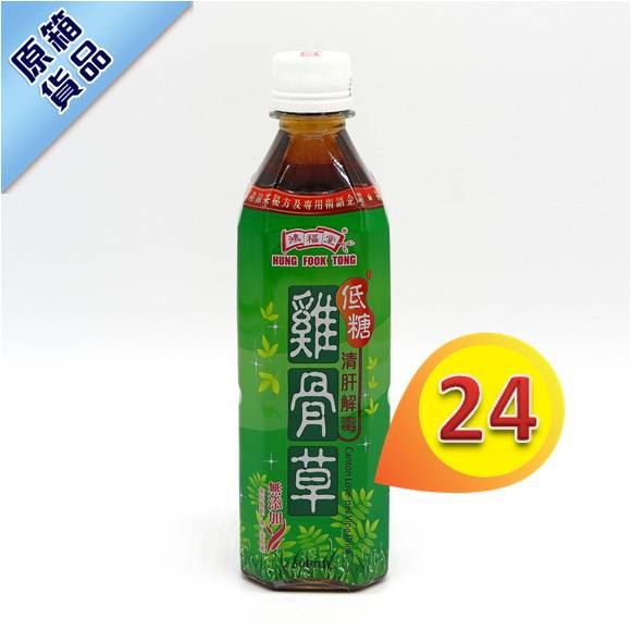 鴻福堂雞骨草 500ml x24支 #21501