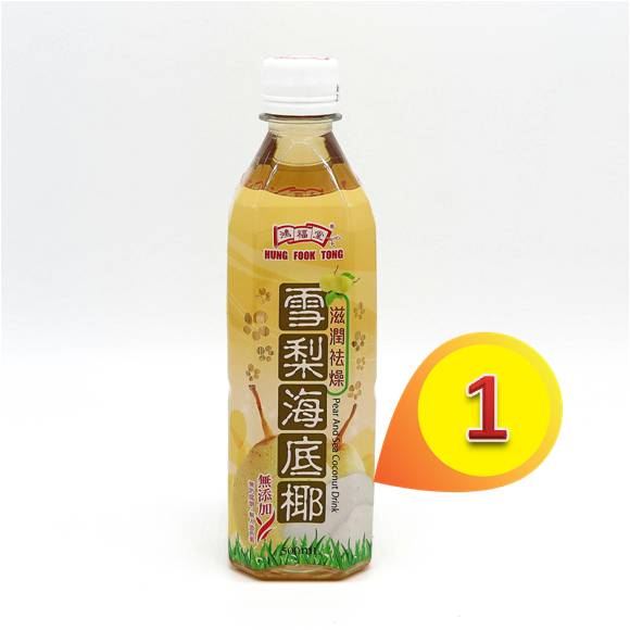鴻福堂雪梨海底椰 500ml x1支 #5497