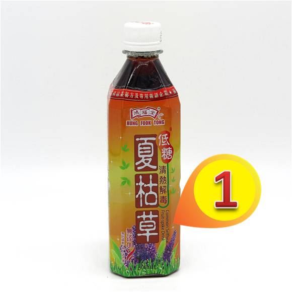 鴻福堂夏枯草 500ml x1支 #5495