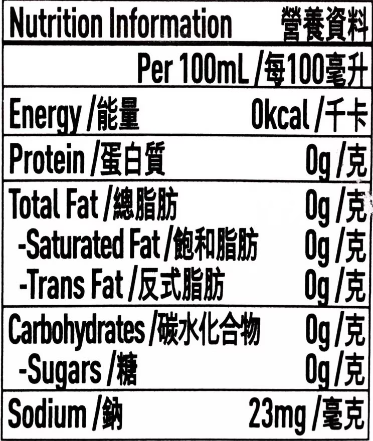 玉泉梳打 330ml x 24罐