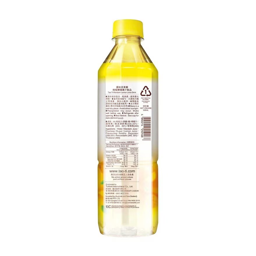 道地百果園柑桔檸檬 500ml x 24支