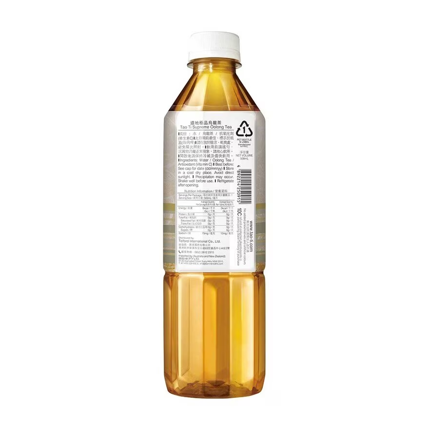 道地極品烏龍茶 500ml x 1支 (包裝隨機)