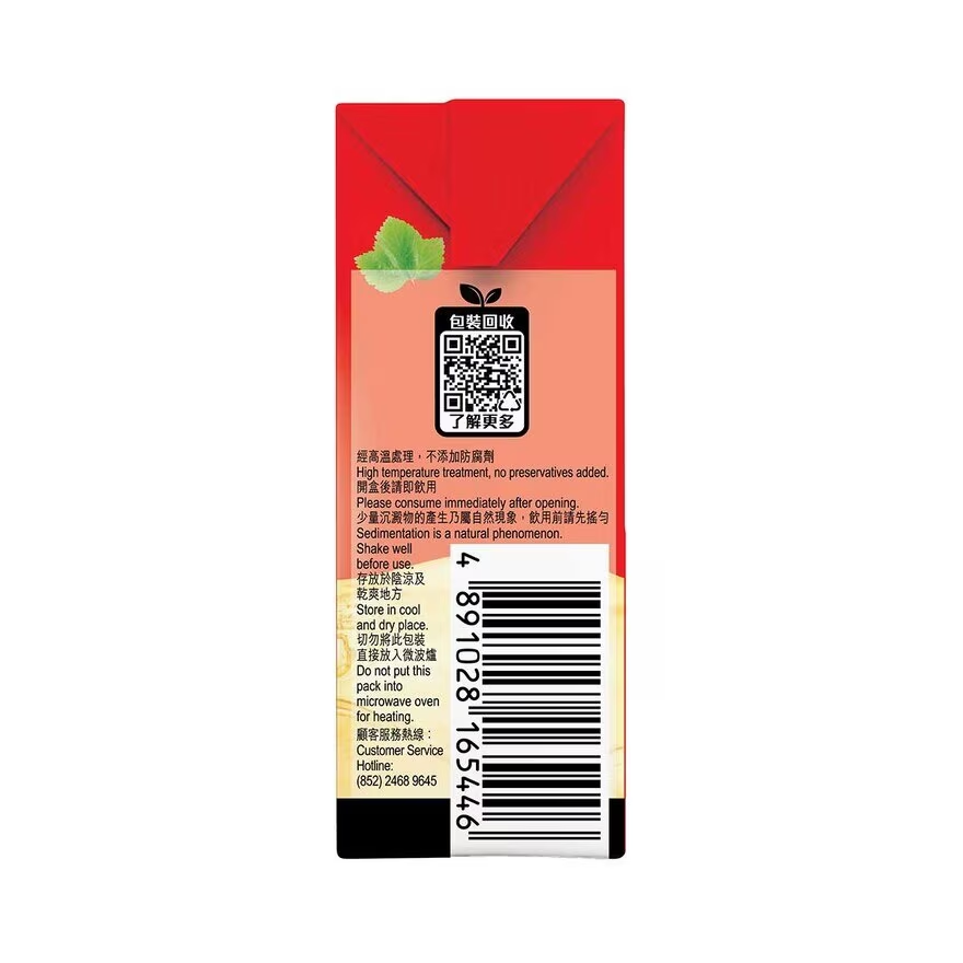 維他蘋果汁 250ml x6包