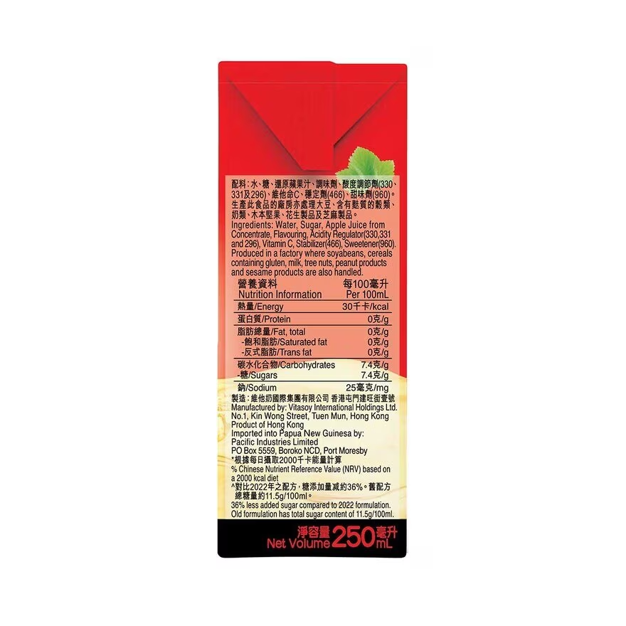 維他蘋果汁 250ml x24包
