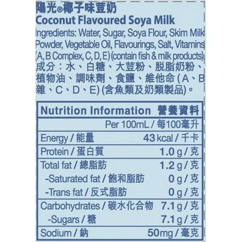 陽光椰子味豆奶 250ml x6包