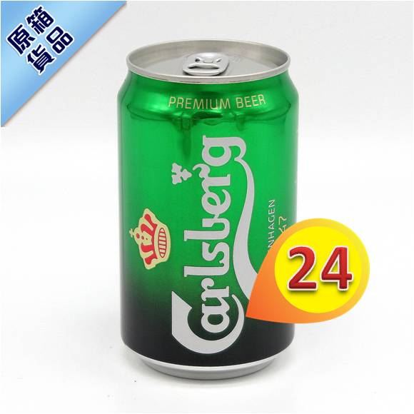 加士伯啤酒 330ml x24罐 #11706