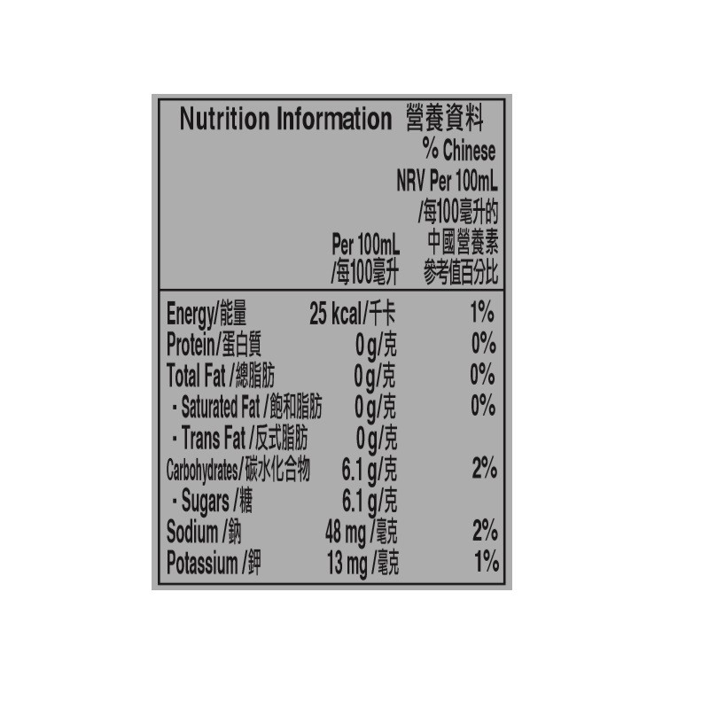 佳得樂檸檬味 600ml x1支