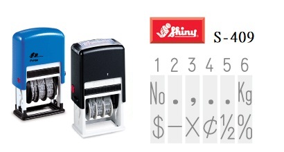 SHINY S-409 數字印 6位(4mm)