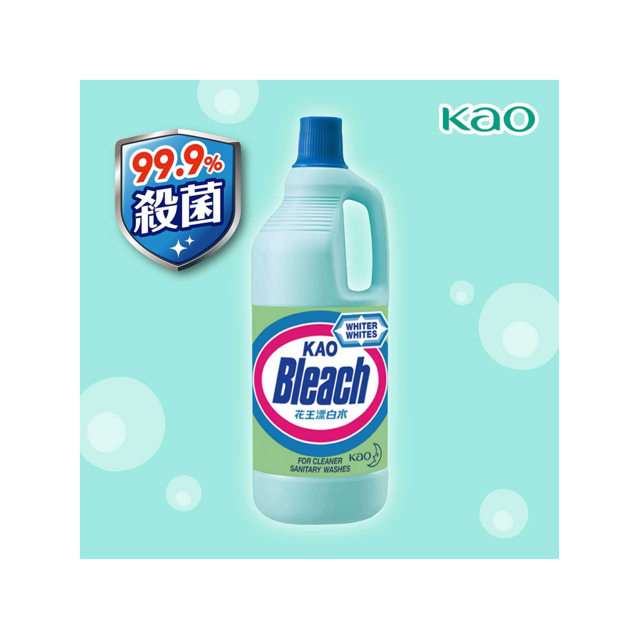 Kao 花王漂白水 1500ml