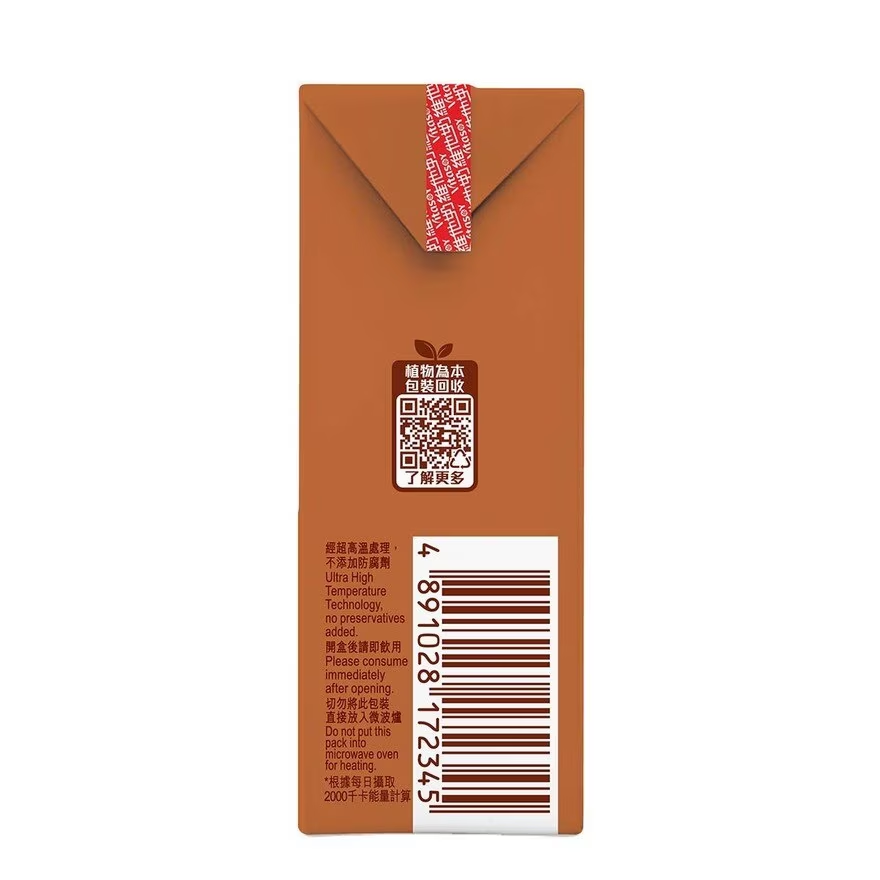 維他 低糖 麥精 250ml x6包