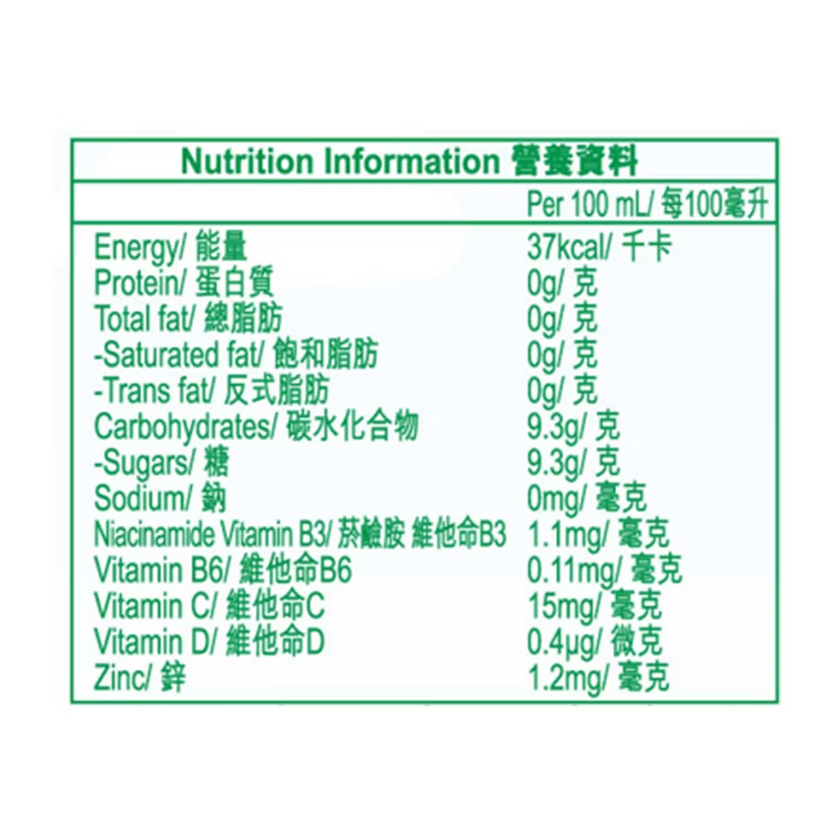 菓汁先生橙汁飲品 360ml