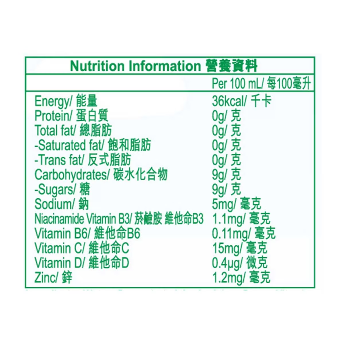 菓汁先生蘋果汁飲品 360ml