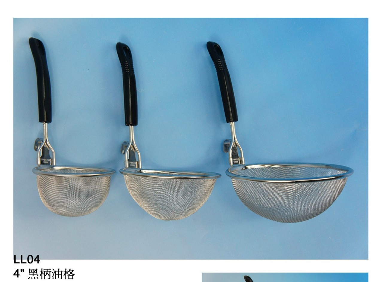 LL04 黑柄油格