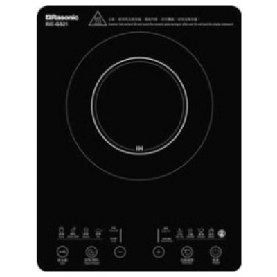 樂信 Rasconic RIC-GS21 輕便式電磁爐 香港行貨