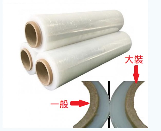 18" x 600m (大卷裝)透明綑箱薄膜 6卷/箱