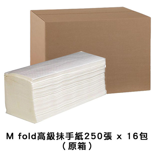9" x 9" 優質三摺抹紙 250張/包