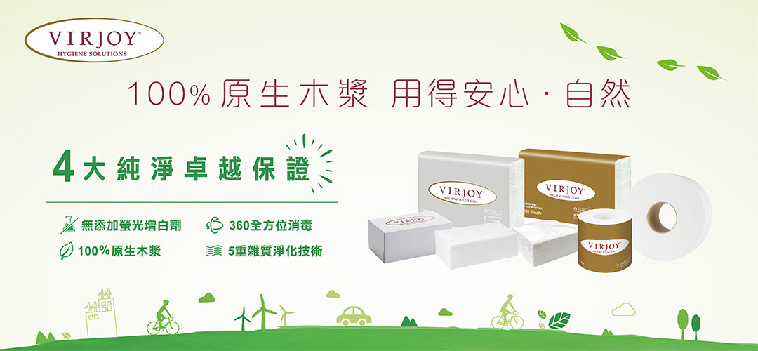 9" x 9 " (透明袋) 三摺式抹手紙 250張/包