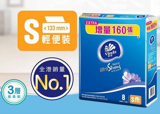 維達軟包面紙(藍色) 8包/1抽(新舊包裝隨機)
