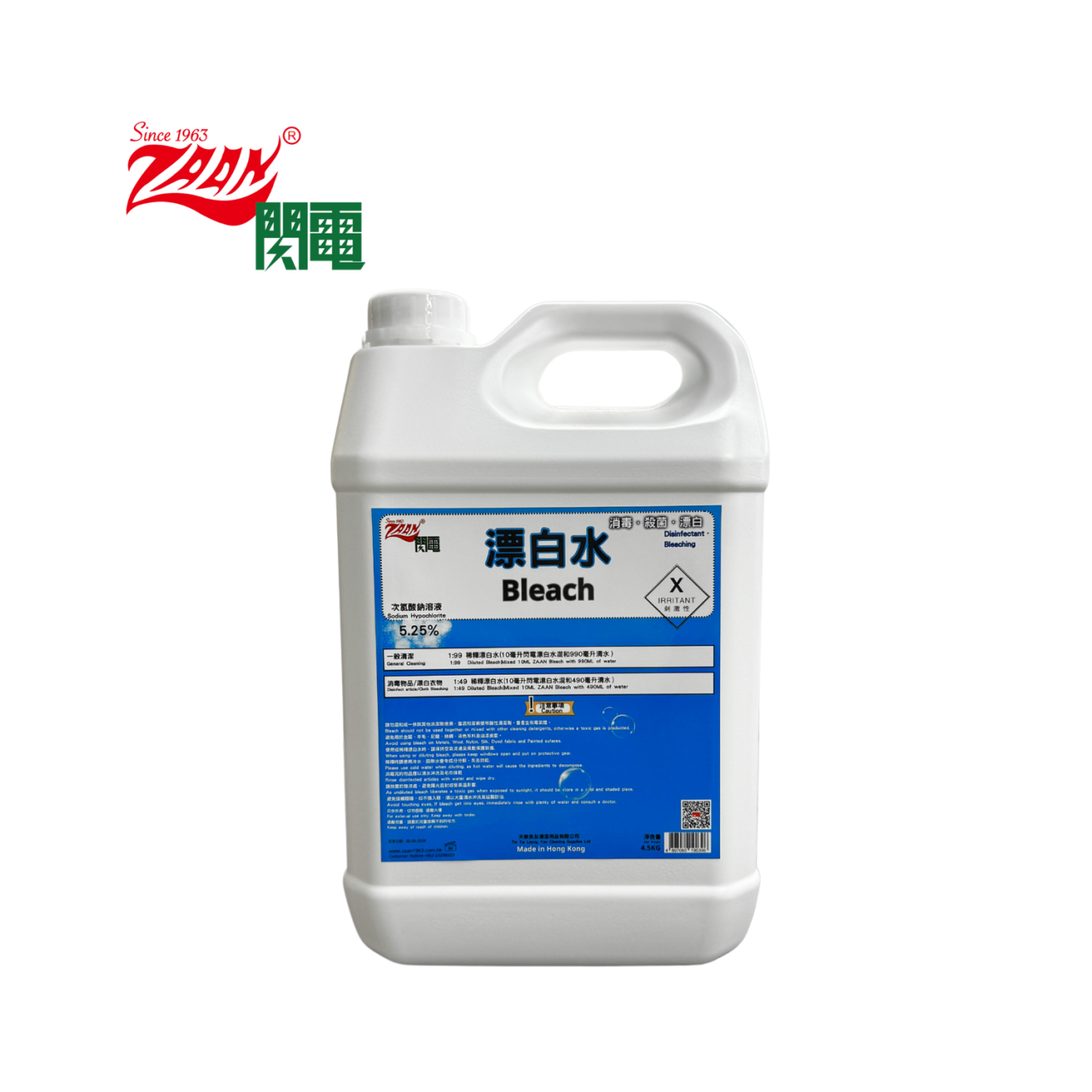 閃電牌 漂白水 4.5公斤