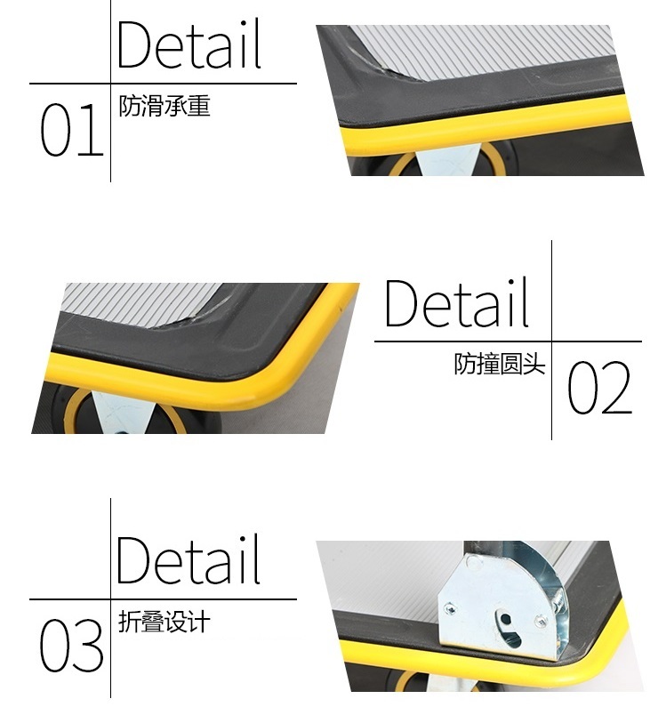 靜音手推車 (黃/黑色)  19"闊 x 29" 長 x 35"高