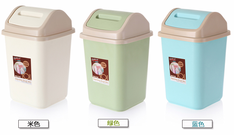 搖蓋式垃圾桶 10L
