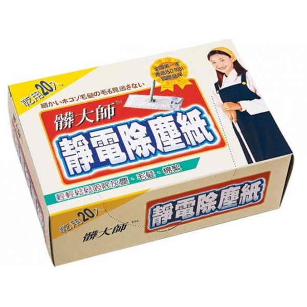 静电除塵纸 20片装