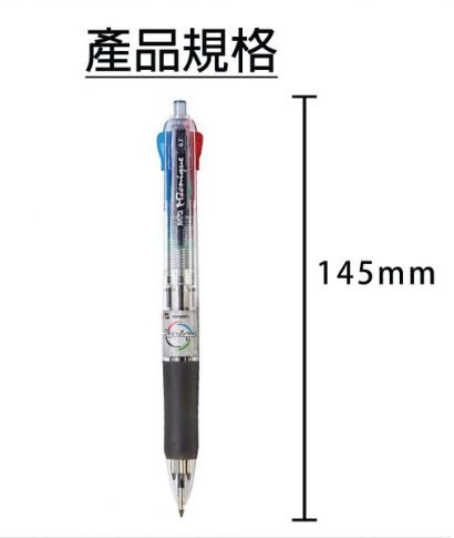晨光 BP-8030 四色原子筆