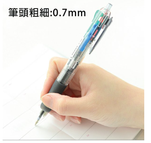 晨光 BP-8030 四色原子筆