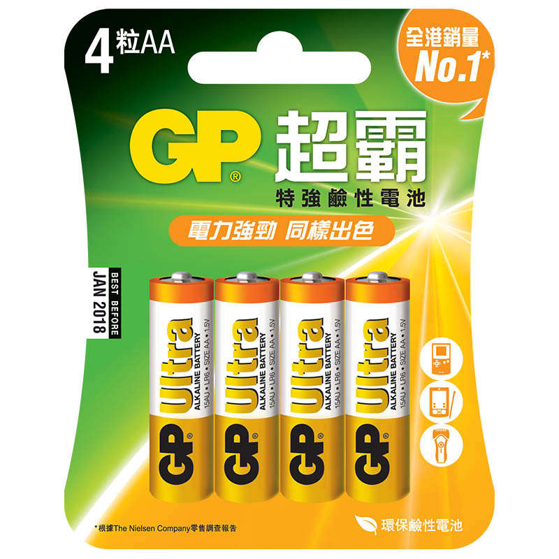 GP AA 鹼性電池 / 4粒裝