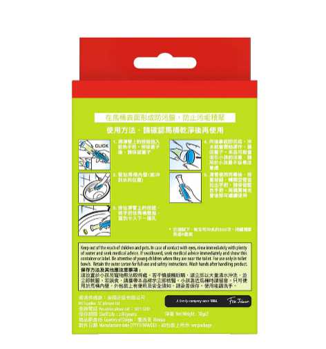 潔廁清香凍清新檸檬補充裝孖裝 38GX2