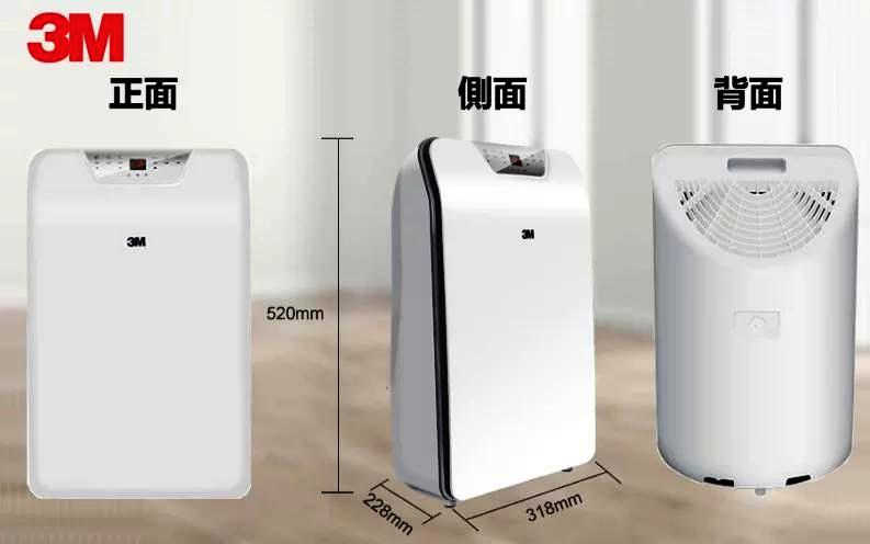 3M 空氣淨化器 KJ2025-SL