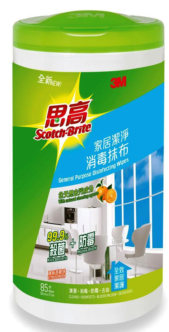 3M Scotch-brite 857HK-85 家居洁淨消毒抹布(85片装)