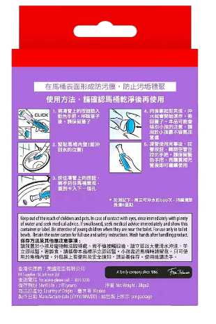 潔廁清香凍薰衣草補充裝 38GX2