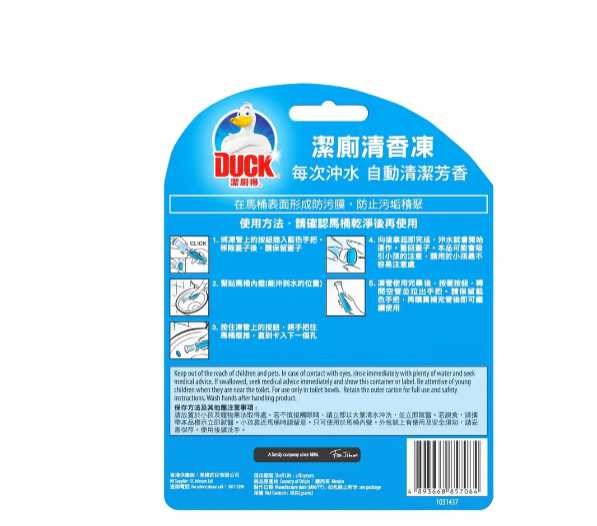 潔廁得 潔廁清香凍 - 清新海洋 38G
