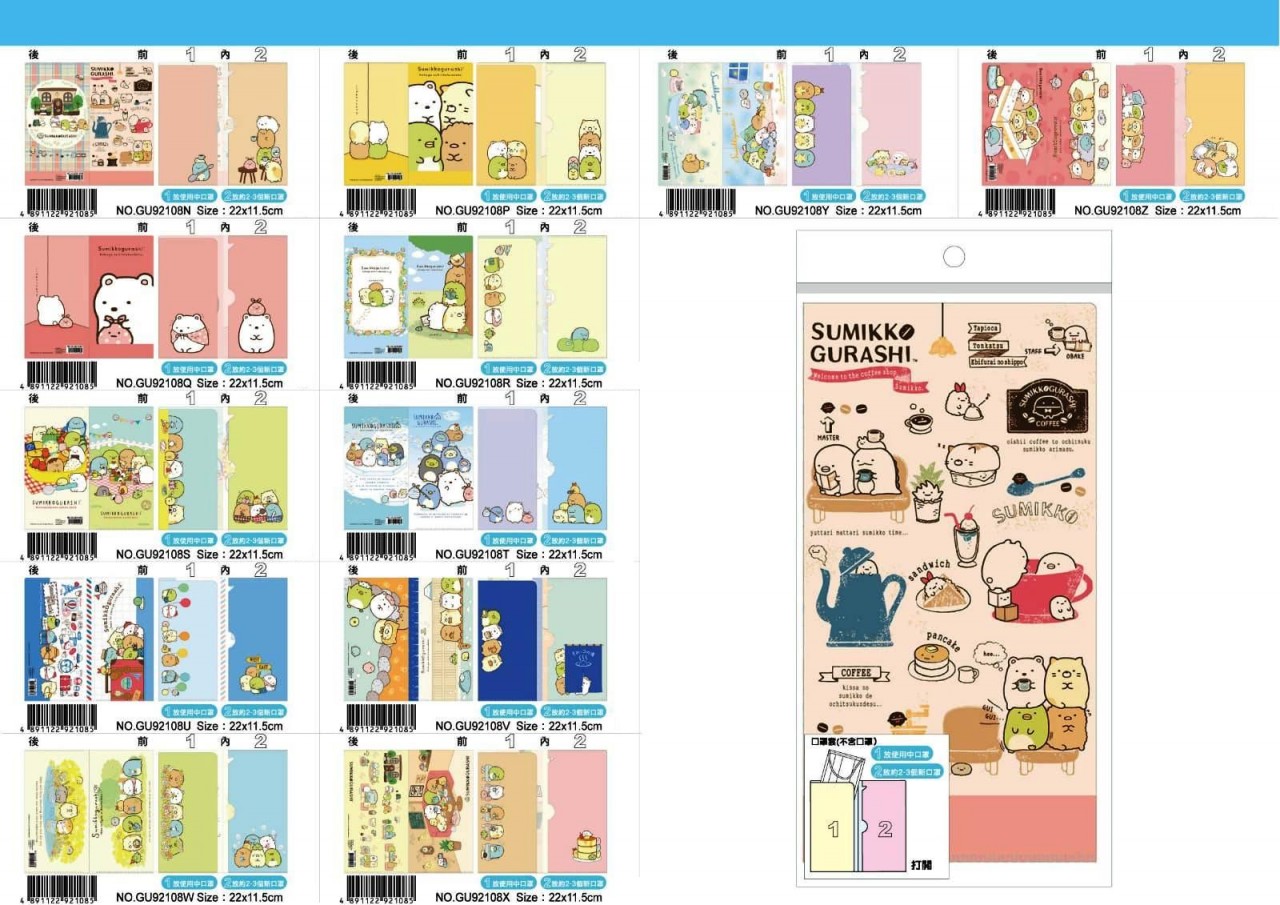 日本 口罩膠質保護套 / 保護盒