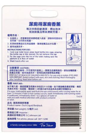 潔淨香薰－檸檬 50ML