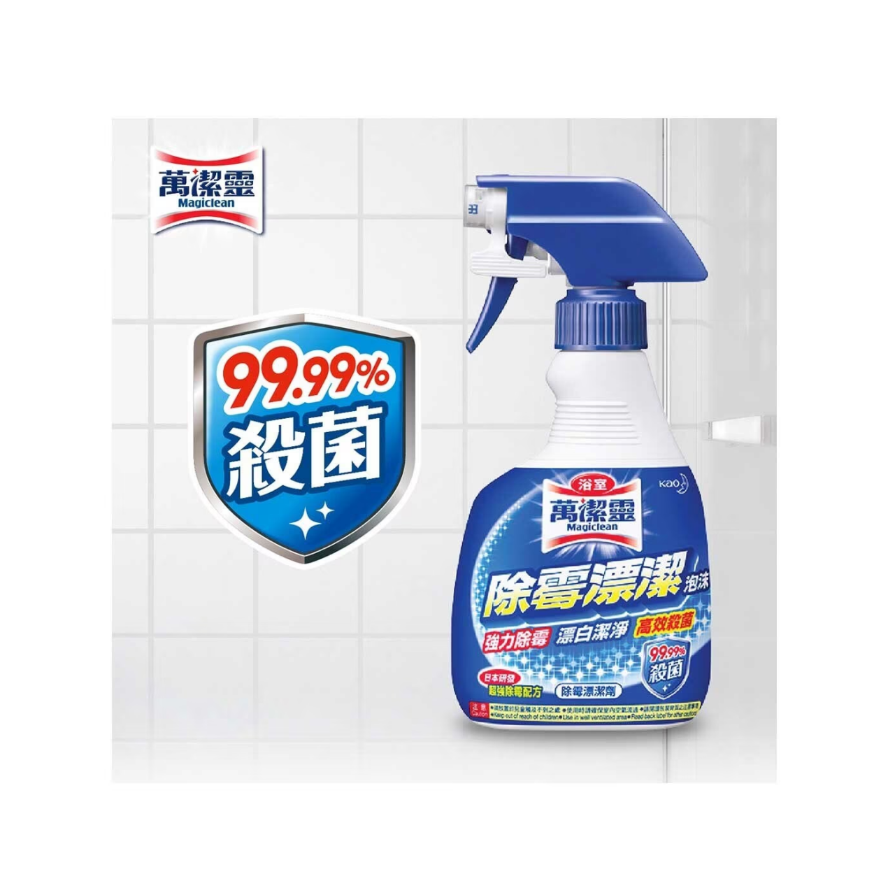 萬潔靈浴室除霉漂潔泡沬 400ml - 噴霧裝