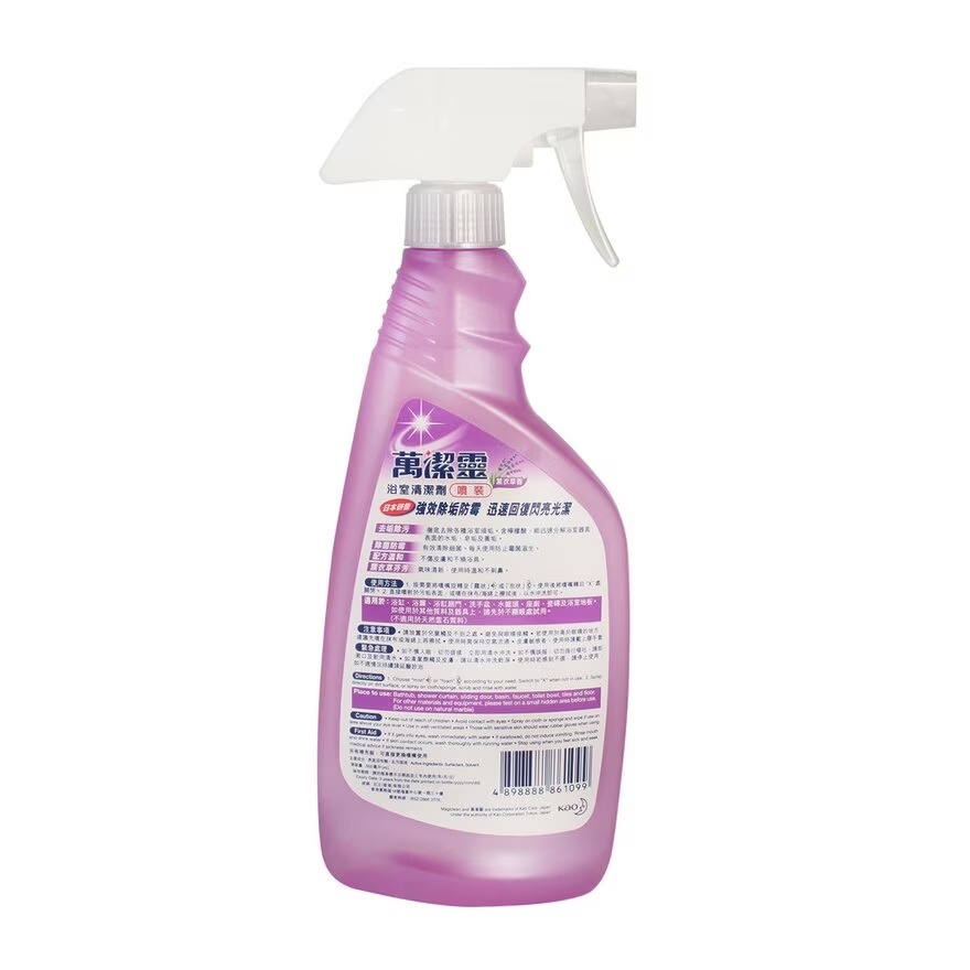 浴室萬潔靈(薰衣草香) 噴霧裝 500ML