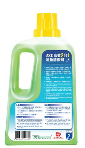 高效二合一地板清潔劑 2LIT