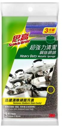 思高牌 超強力清洁钢丝网绵 3PCS