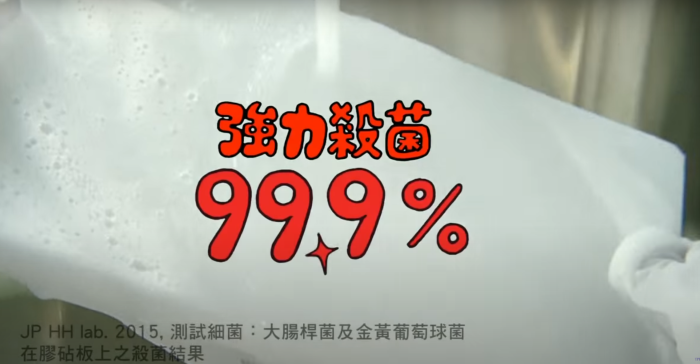 花王萬潔靈廚房漂潔泡沫噴裝 400ml