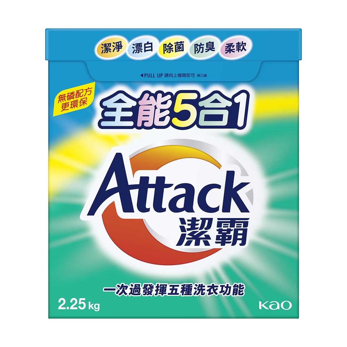 潔霸 潔霸全能5合1超濃縮洗衣粉 2.25公斤