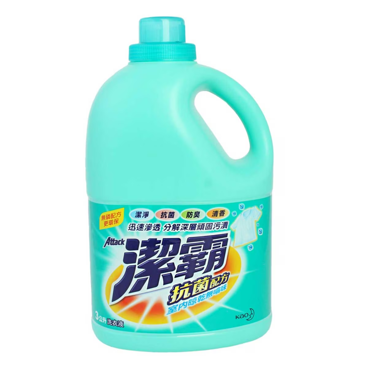 潔霸 潔霸抗菌濃縮洗衣液 3L