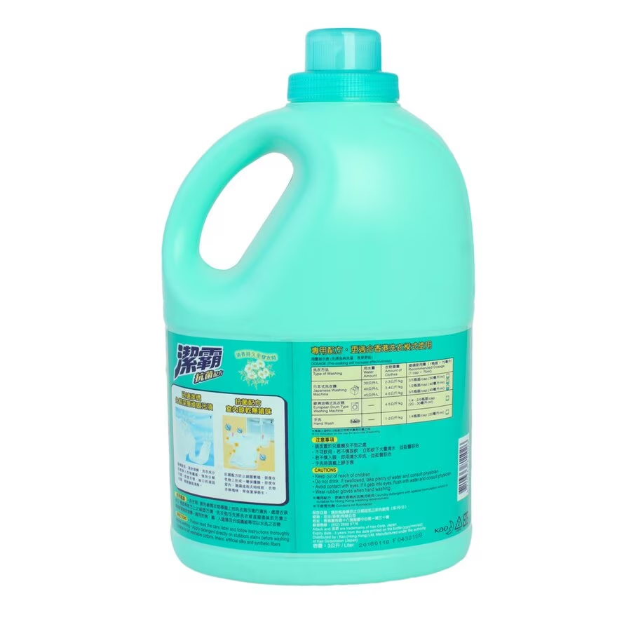潔霸 潔霸抗菌濃縮洗衣液 3L